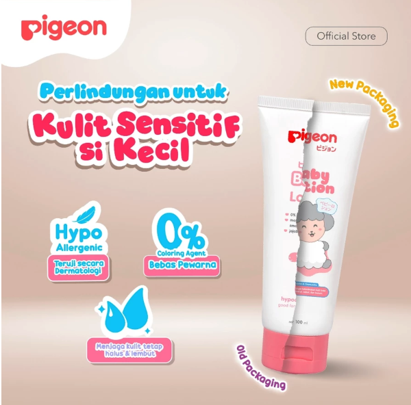 Pigeon Pigeon Baby Lotion