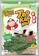 Tao Kae Noi Crispy Seaweed Original 1