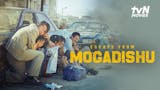 10 Rekomendasi Film Action Korea Terbaik (Terbaru Tahun 2026) 5