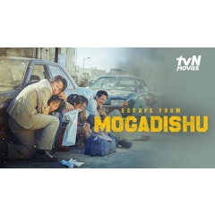 Escape from Mogadishu