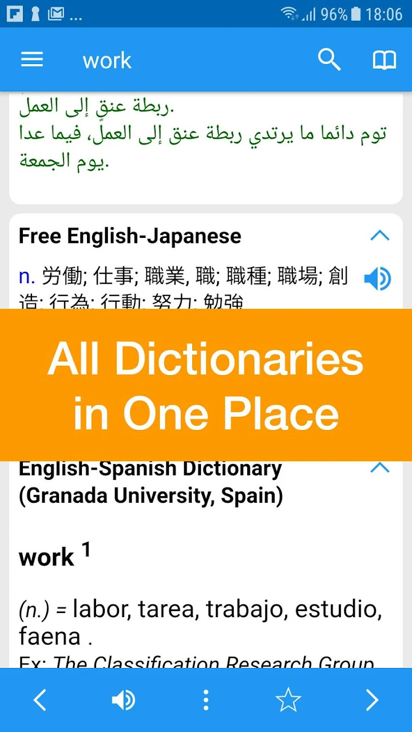 Dict Box: Universal Dictionary 3