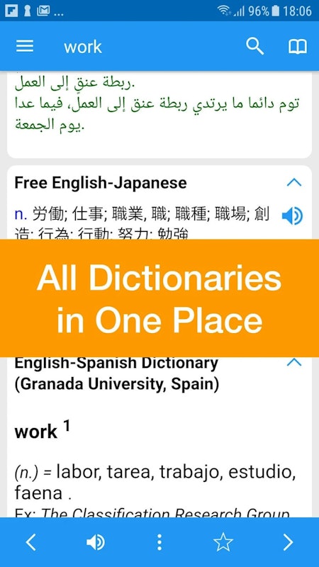 Dict Box: Universal Dictionary 3
