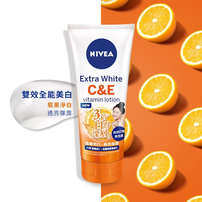 NIVEA Extra Bright C&E Vitamin Body Lotion 3