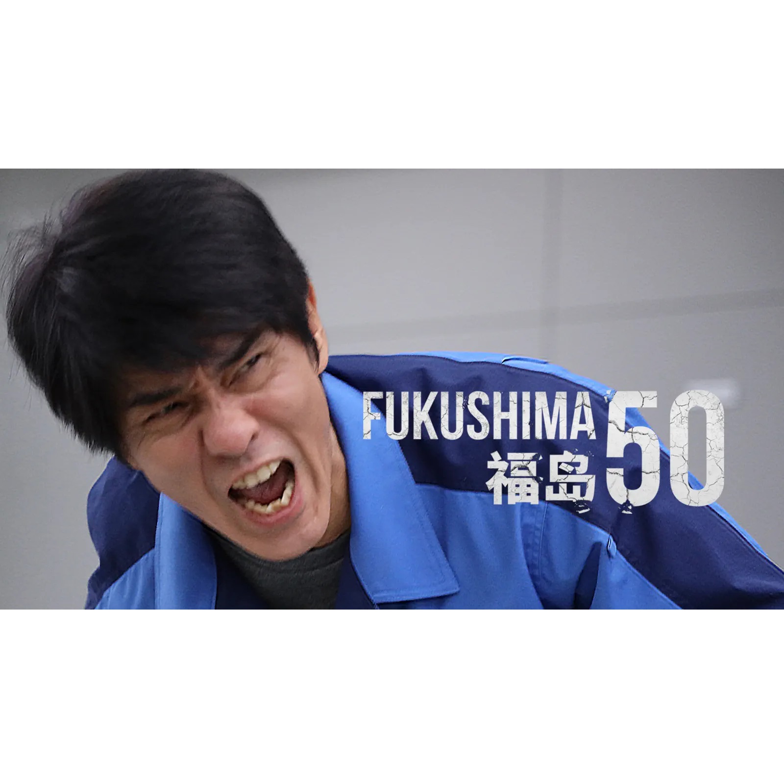 Fukushima 50 1