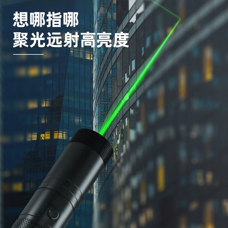 Deli Laser Pointer 3B 5