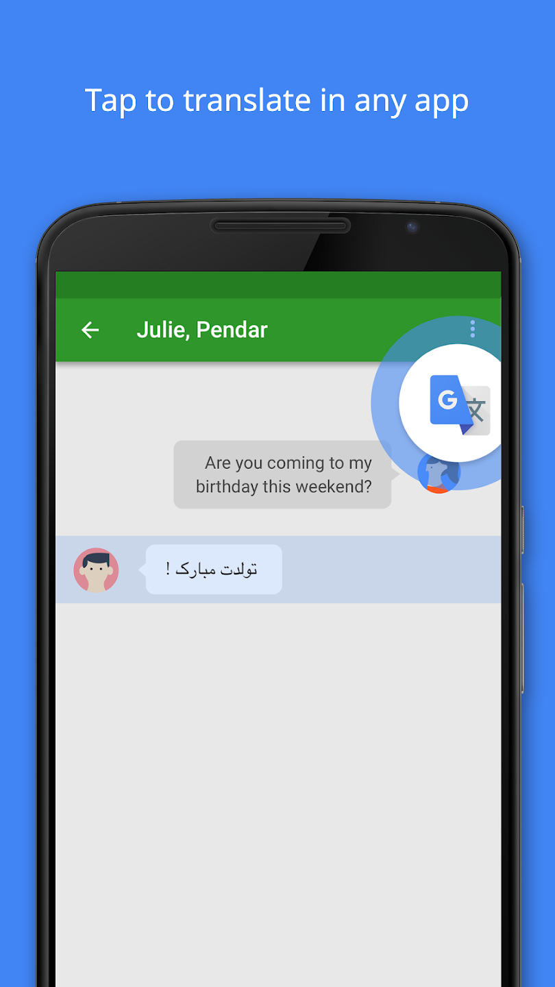 Google Translate 3
