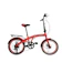 Kartika Agrapuspa EVERGREEN 7 Speed 20" 1