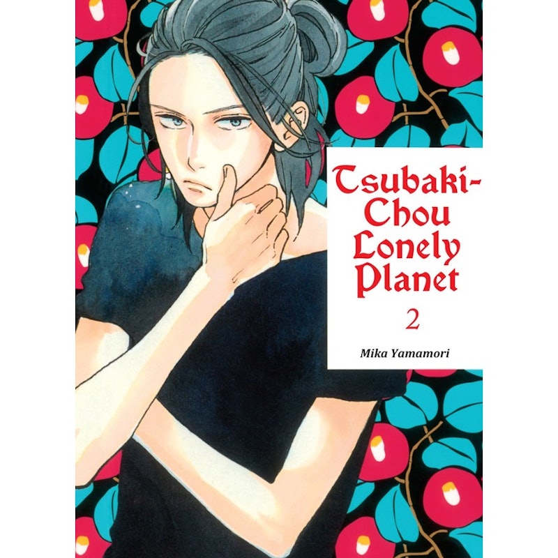 Tsubaki-chou Lonely Planet 2