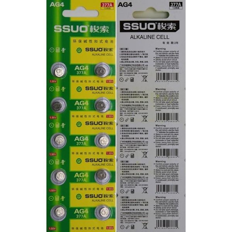SSUO Alkaline Battery 377A 2