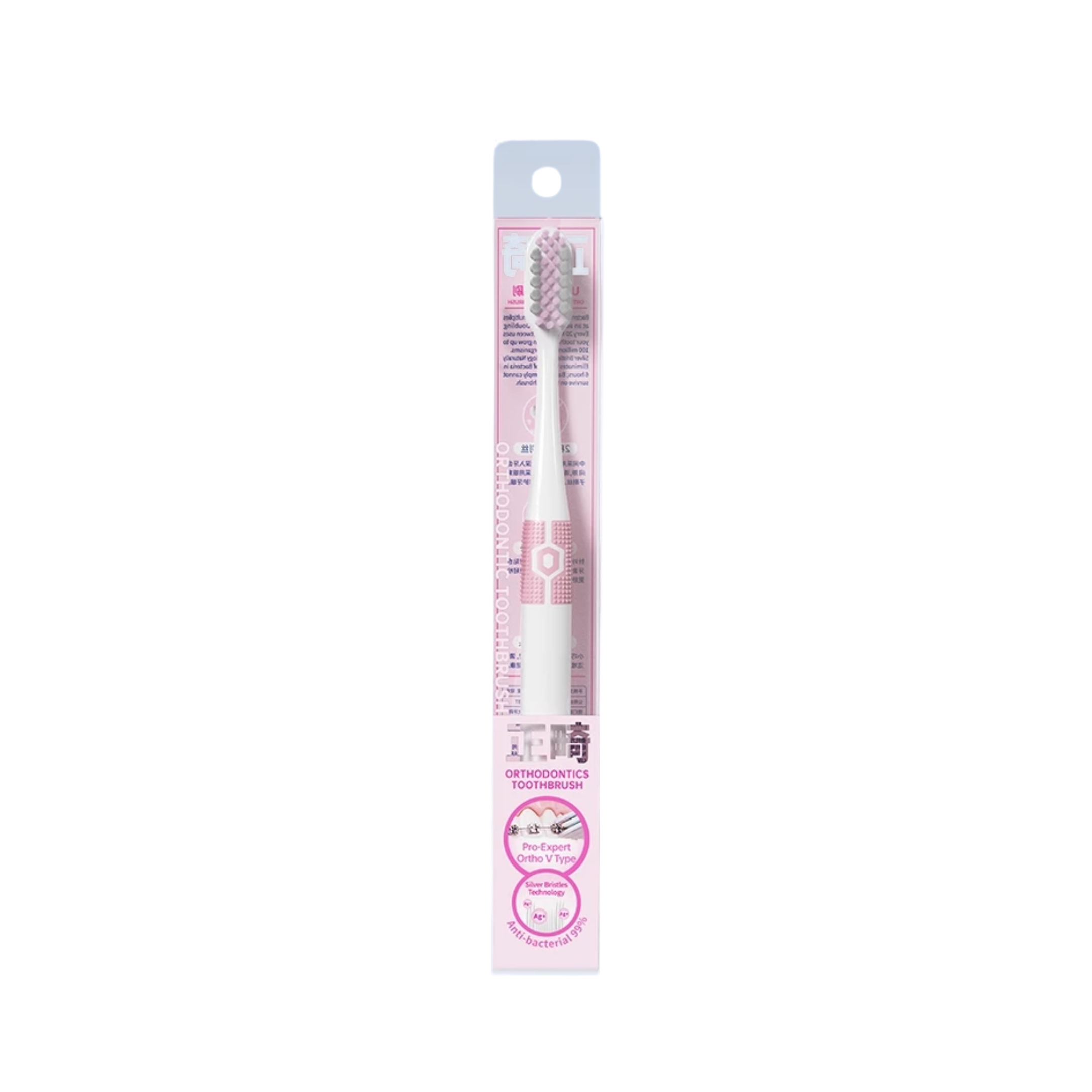 OralGos® V-Trim Tooth Brush  DB072 