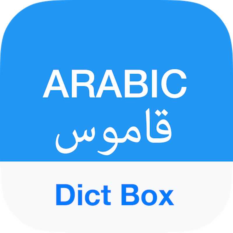 Arabic Dictionary & Translator 1