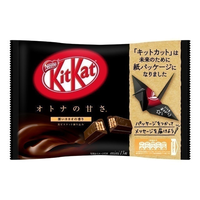 KitKat Dark Chocolate