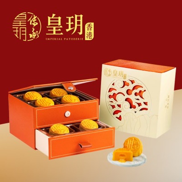 Imperial Patisserie Lava Custard Mooncake Exclusive Box