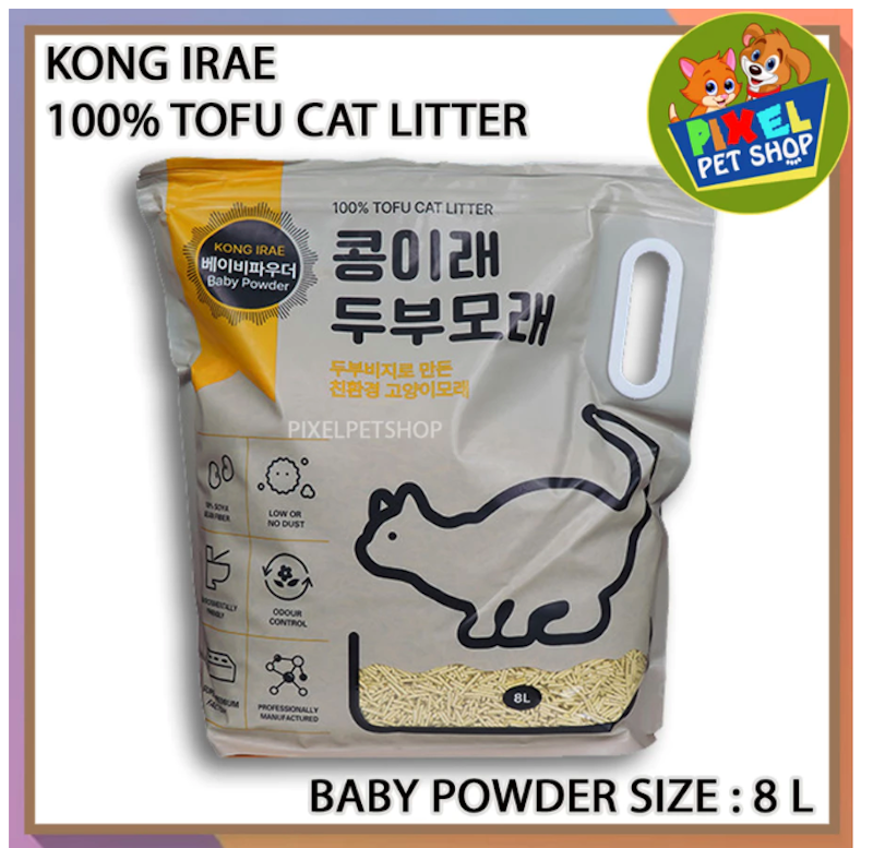 Kong Irae 100% Tofu Cat Litter 2