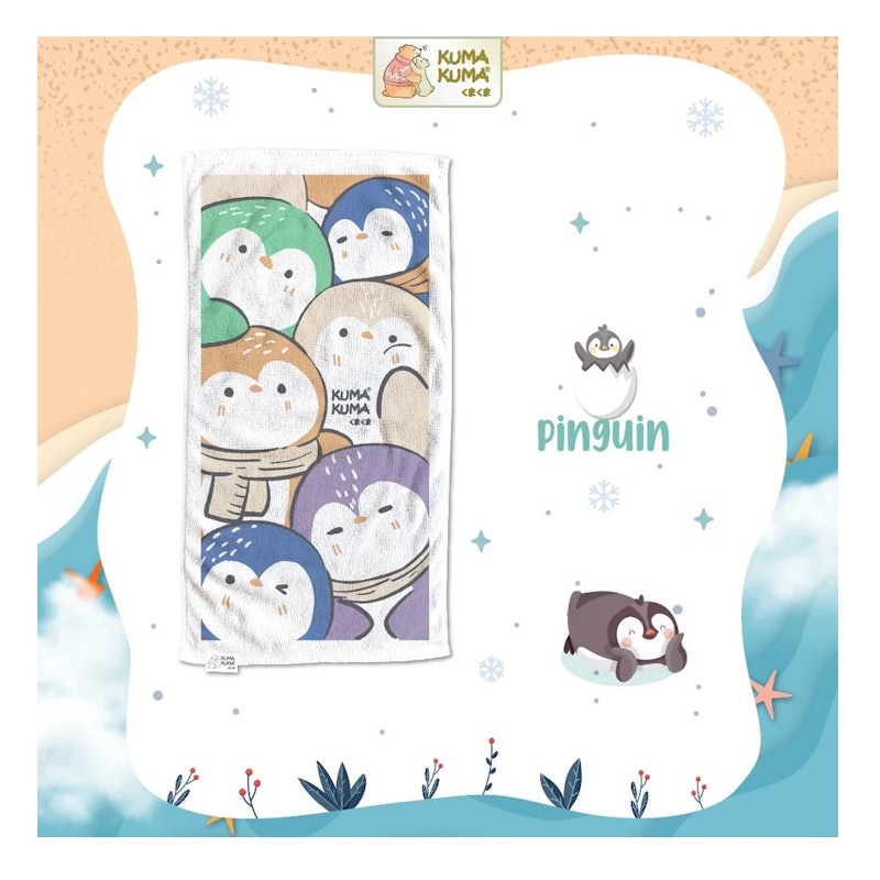 Kuma Kuma MicroDry Towel 2