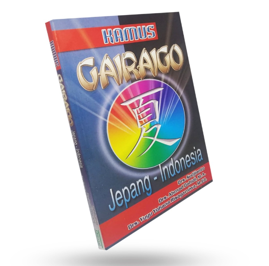 Kamus Gairago Jepang - Indonesia 2