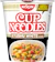 Nissin Nissin Cup Noodles Kyushu White 1