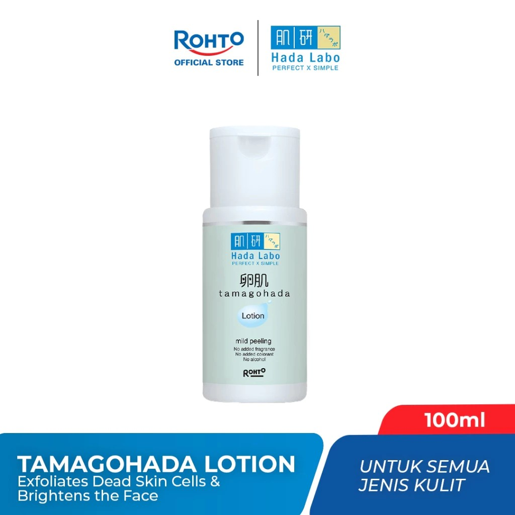 Hada Labo Tamagohada Ultimate Mild Peeling Lotion