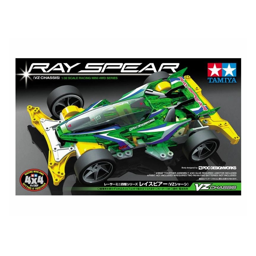 TAMIYA Ray Spear  2