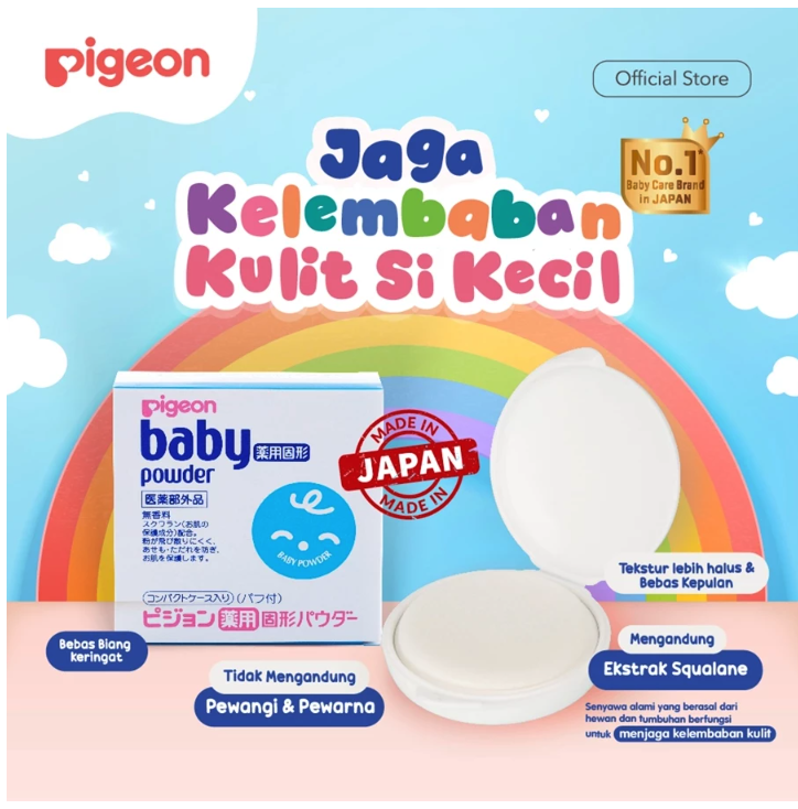 Pigeon  Pigeon Baby Powder Cake