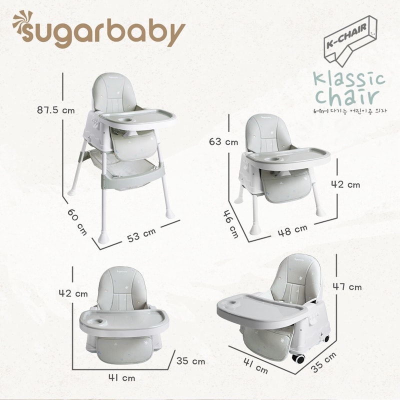 Sugarbaby K Chair 6 in 1 Multifunction High Chair 5