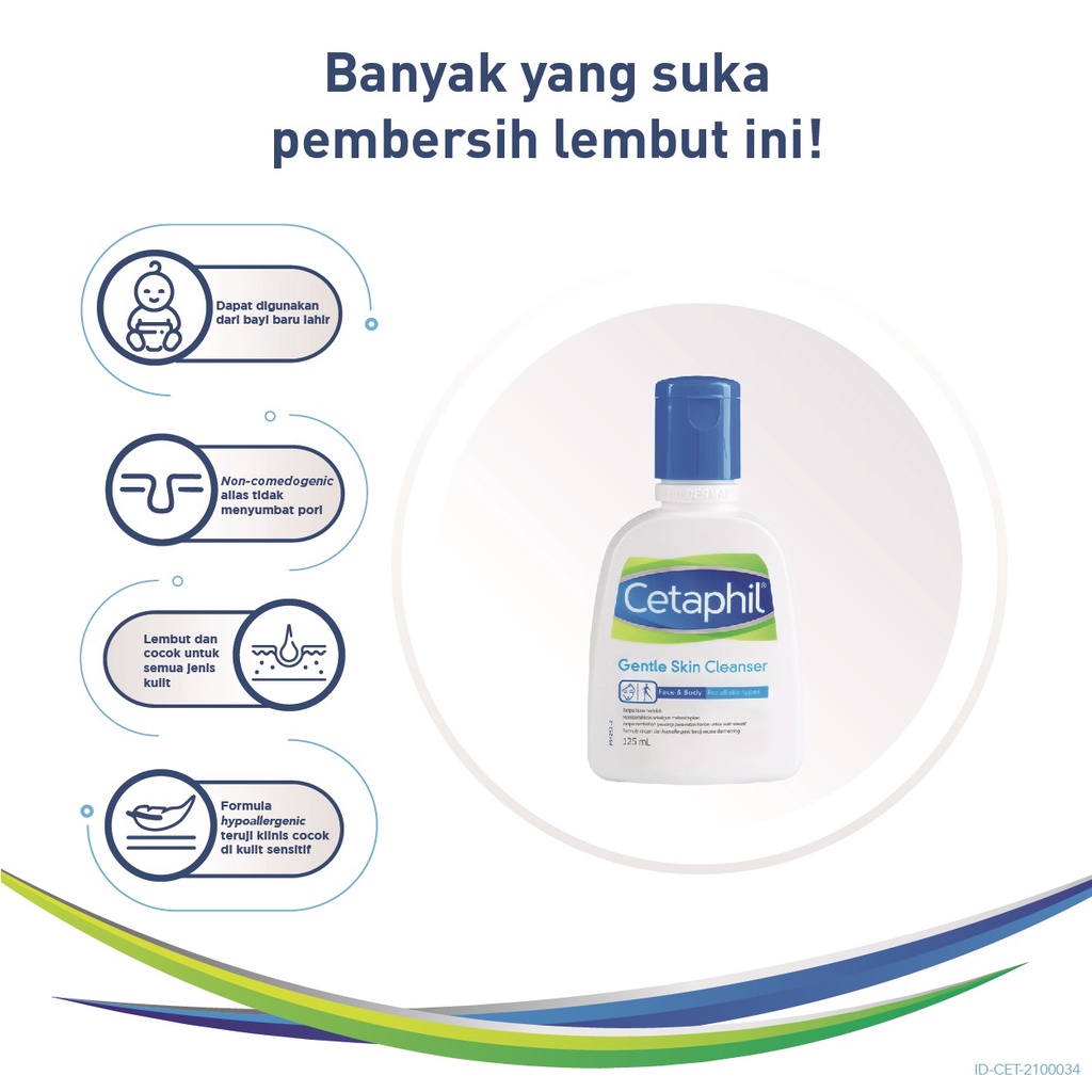 Galderma Cetaphil Gentle Skin Cleanser