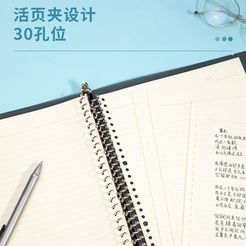 Deli Binder Loose-Leaf Notebook A4 4