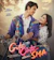 Starvision Gita Cinta dari SMA 1