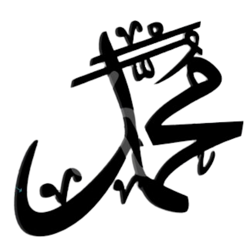 Kaligrafi Motif Lafadz Allah Muhammad 2