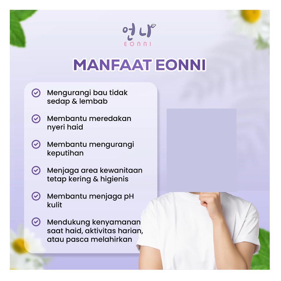Eonni Night Use 30 cm  3