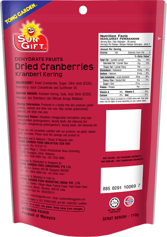 Sungift Dried Cranberries 2