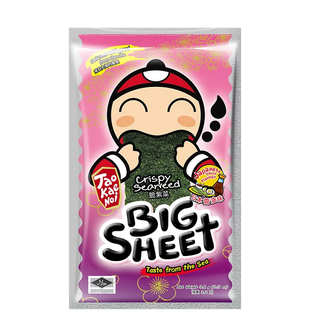 Big Sheet Crispy Seaweed Japanese Sauce