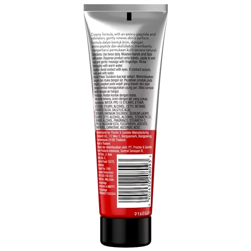OLAY Regenerist Revitalising Cream Cleanser