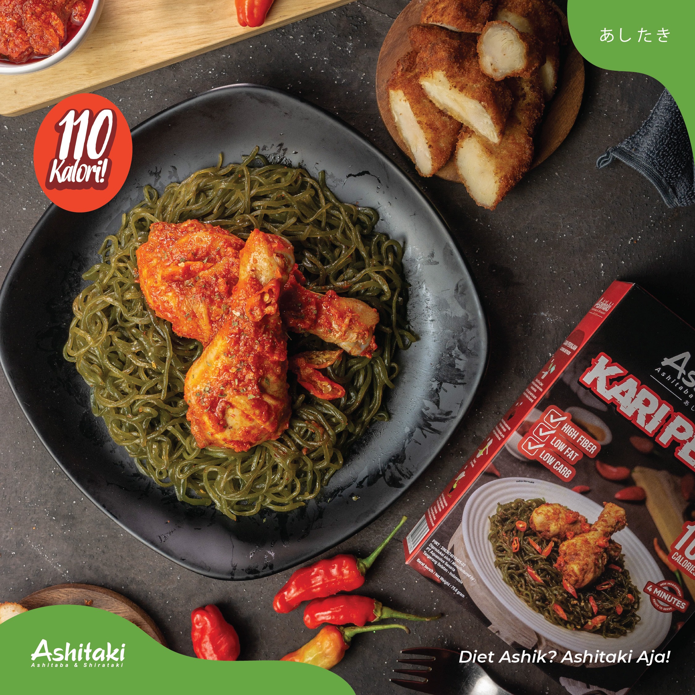 Ashitaki Mi Goreng Kari Pedas