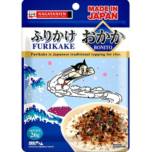 Nagatanien Asia Furikake