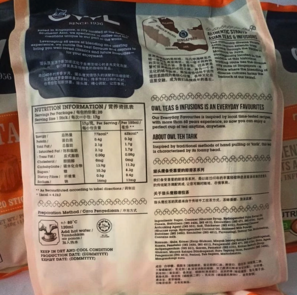 Owl International OWL Teh Tarik