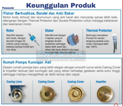 Panasonic Jet Pump  GN-205HX