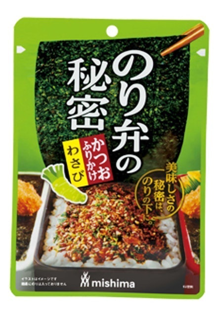 Wasabi Flavored Bonito Rice Seasoning