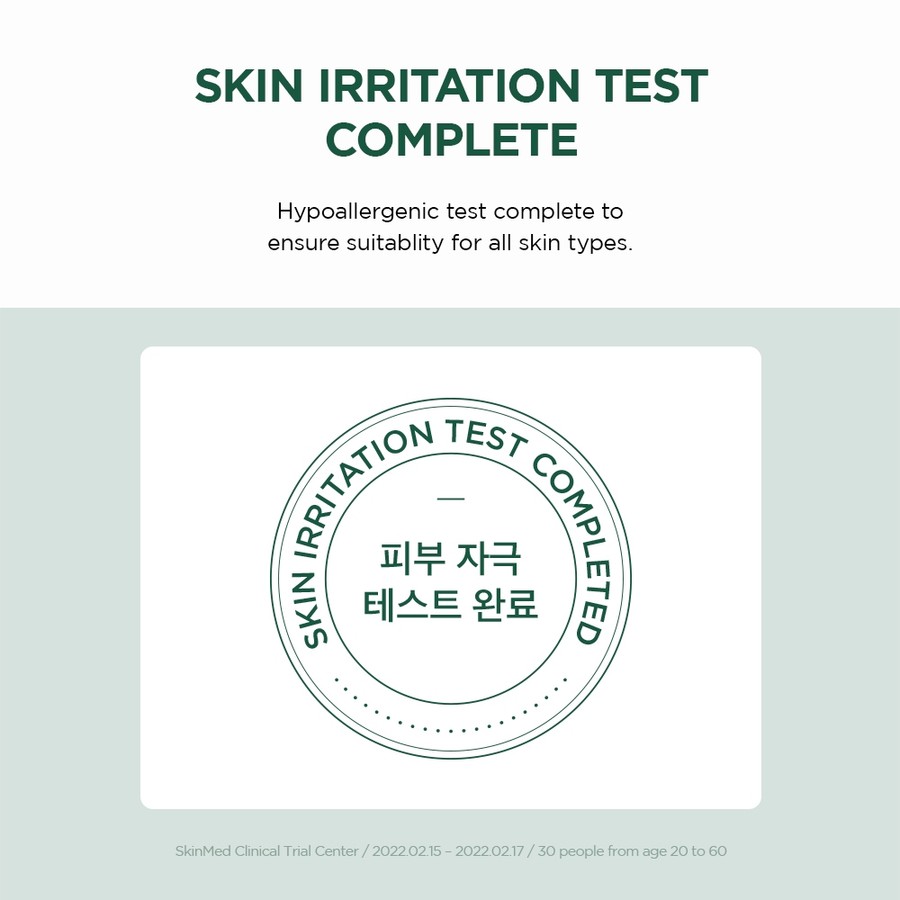 SKIN1004 SKIN1004 Madagascar Centella Tea-Trica B5 Cream