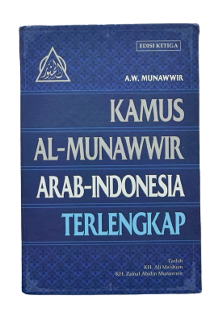 10 Rekomendasi Kamus Bahasa Arab Terbaik (Terbaru Tahun 2026) 2