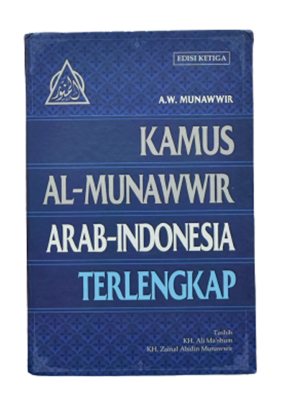Kamus Al-Munawir Arab-Indonesia Terlengkap 1