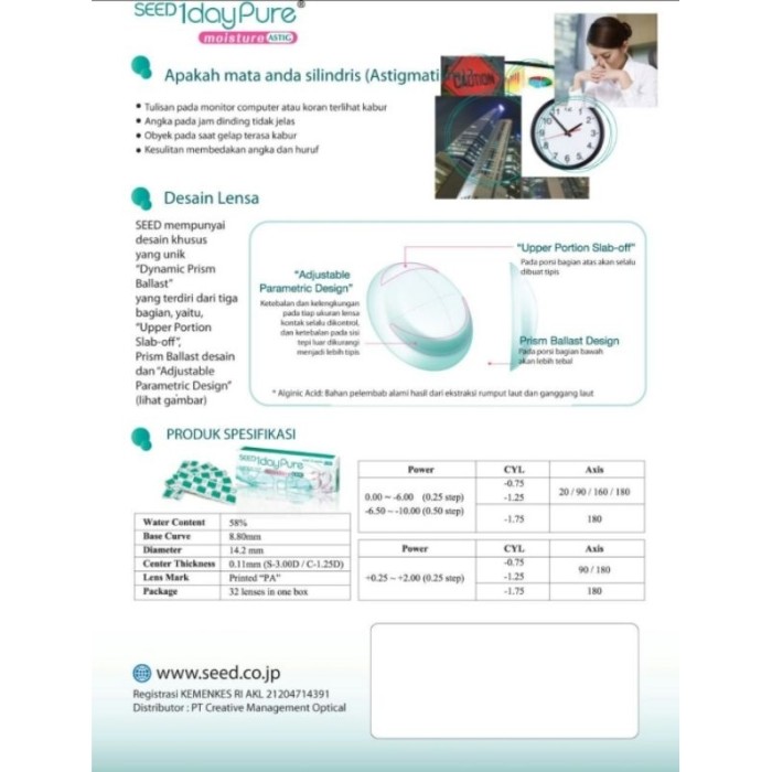 SEED SEED 1dayPure Moisture for Astigmatism