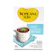 Nutrifood Mint Cocoa 10 Sachet 1