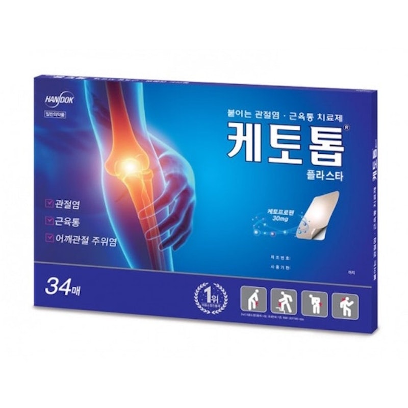 Ketotop Plaster 1