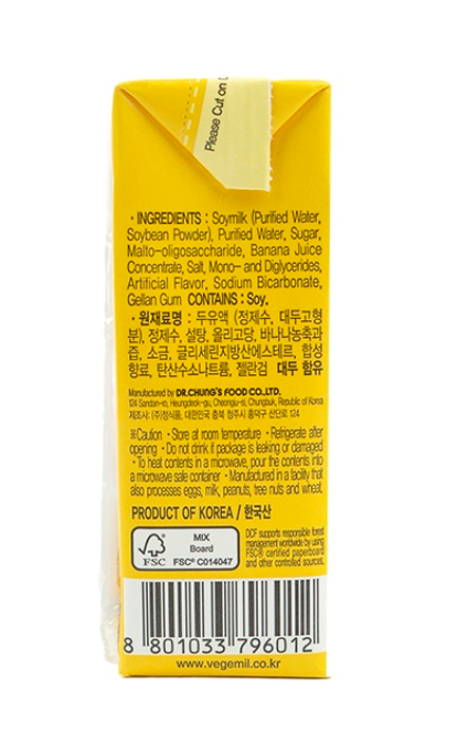 Vegemil Soy Drink - Banana