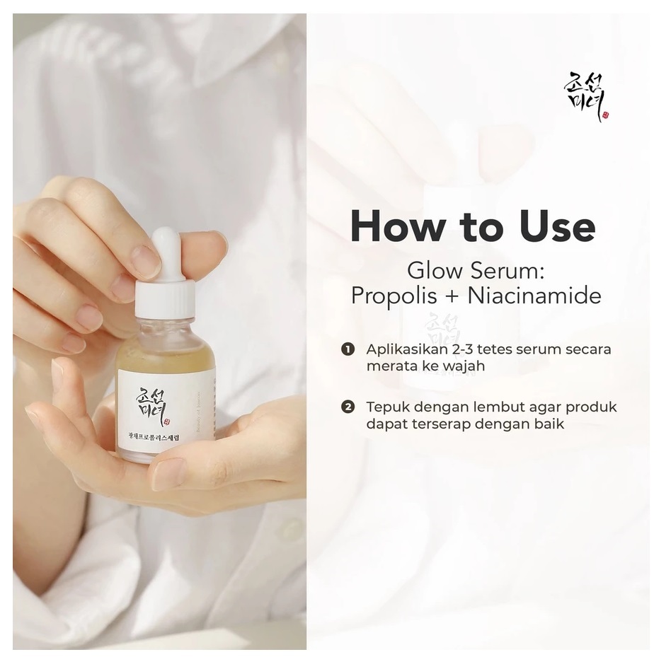 Goodai Global Beauty of Joseon Glow Serum: Propolis + Niacinamide 