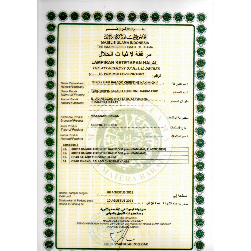  Christine Hakim Kripik Balado