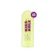Paragon Technology and Innovation Oh So Kissable Tinted Balm Stick Plum Candy 1