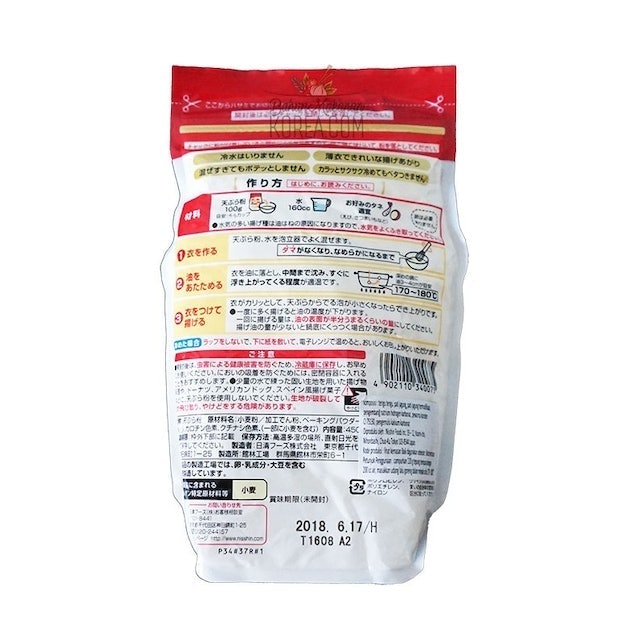 Nisshin Tempurako (Tepung Tempura)