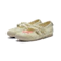 ASICS Onitsuka Tiger Mexico 66 TGRS Ivory/Cream 1